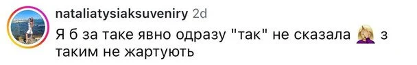  / © Instagram