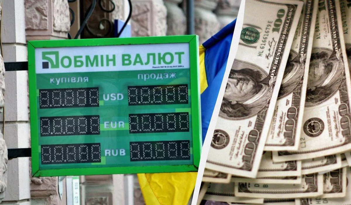 У 'ПриватБанку' подешевшала валюта: свіжий курс долара на 21 жовтня