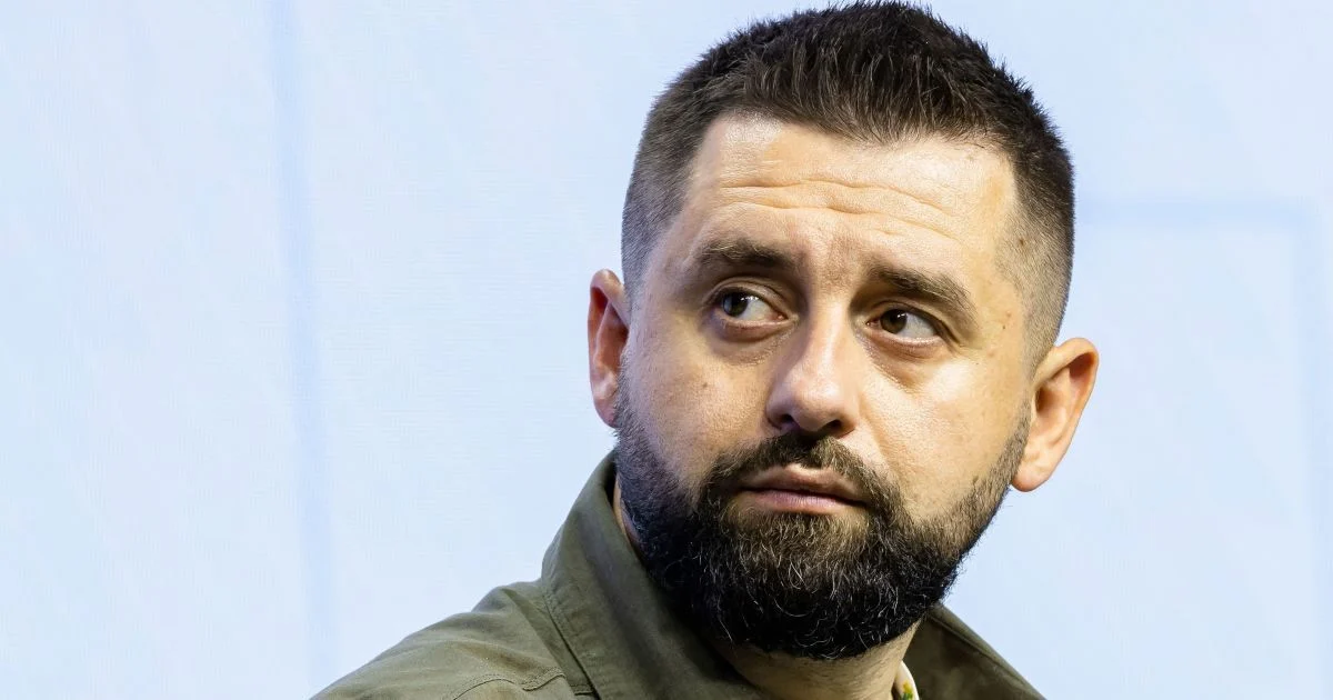Давид Арахамія