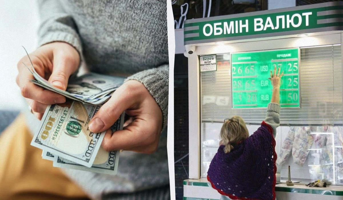 В Україні подорожчала валюта: курс долара і євро в обмінниках та банках 20 жовтня