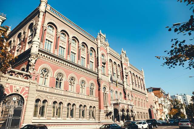 НАБУ проводить слідчі дії у будівлі Нацбанку: що відомо