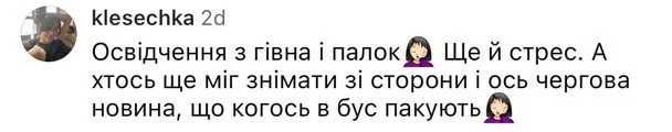  / © Instagram