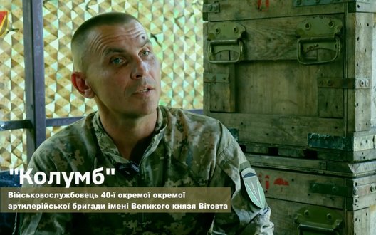 Россияне не успевали уносить орудия: артиллерист 40-й ОАБр рассказал о наступлении ВСУ на Слобожанщине. ВИДЕО