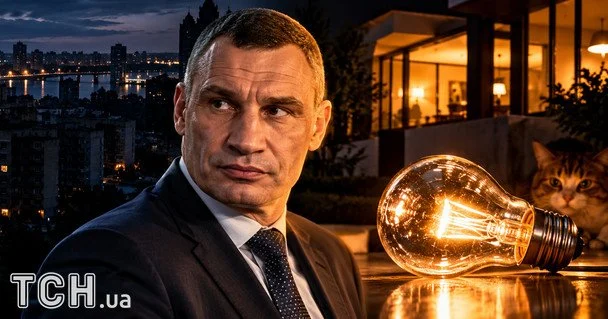 Відключенням світла в Києві: чому будинок Кличка залишається зі струмом