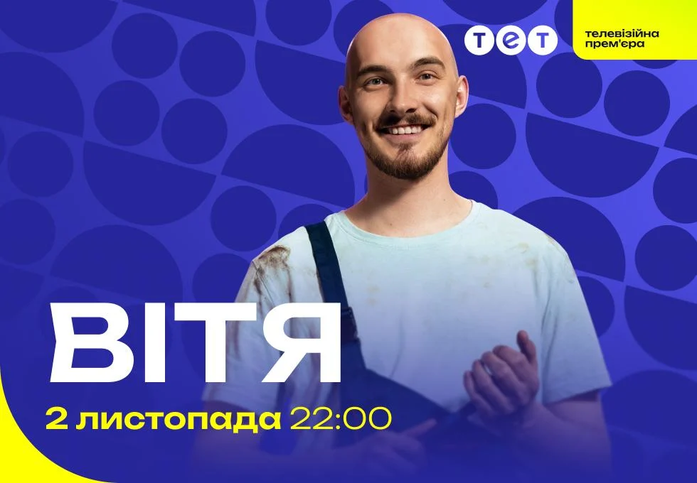 Кохання, дружба і сімейні драми: топ-5 українських серіалів про стосунки