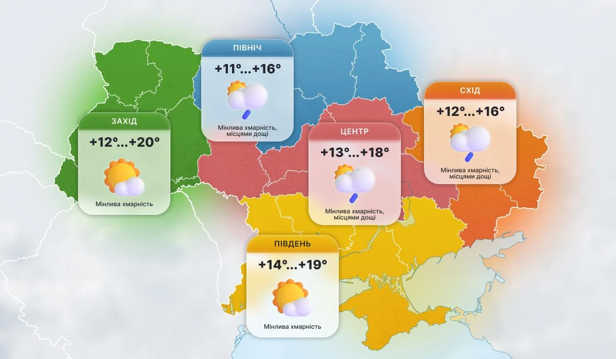 21 жовтня порадує українців вересневим теплом (карта)