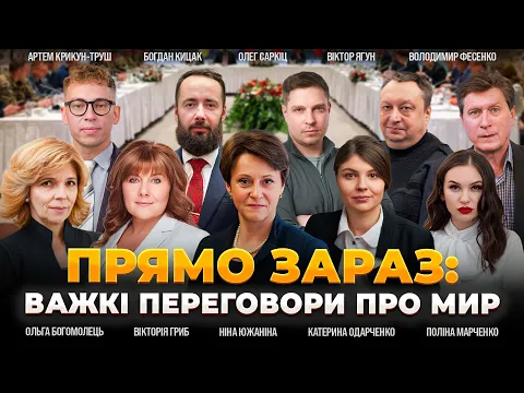 Зеленський прибув в Осло на переговори: ефір Вечір.LIVE