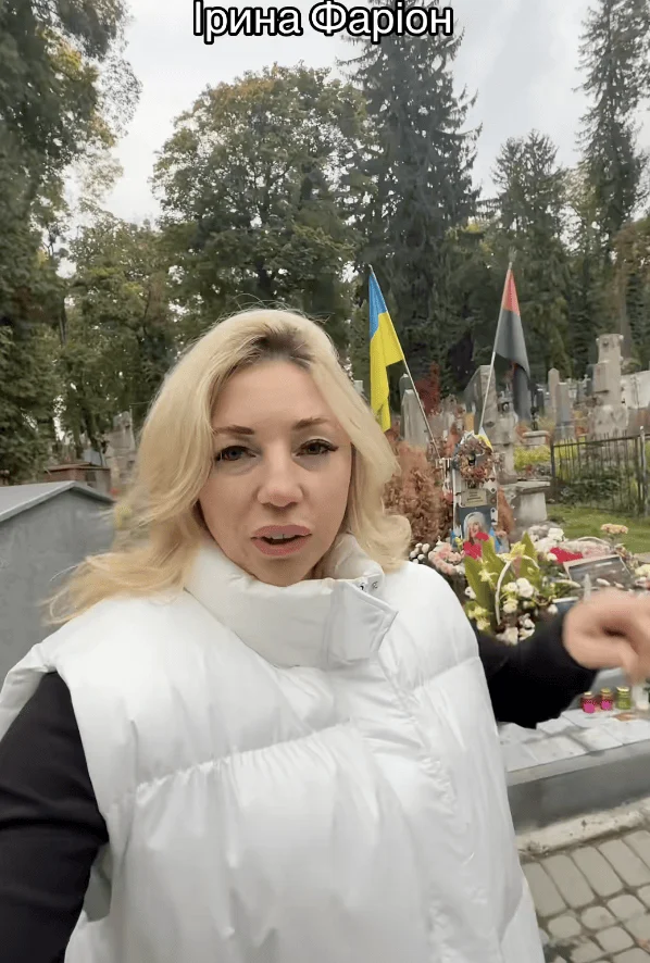 Анастасія Арбузова / © скриншот