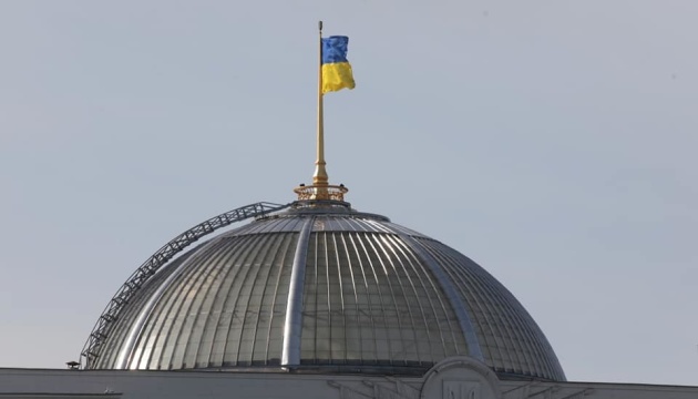 В Україні пропонують встановити День Біблії