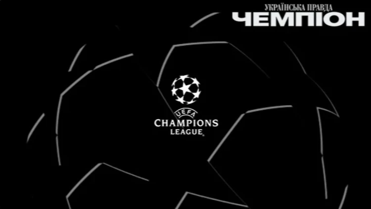 Інтер та Шахтар оголосили стартові склади на матч 3 туру Ліги чемпіонів