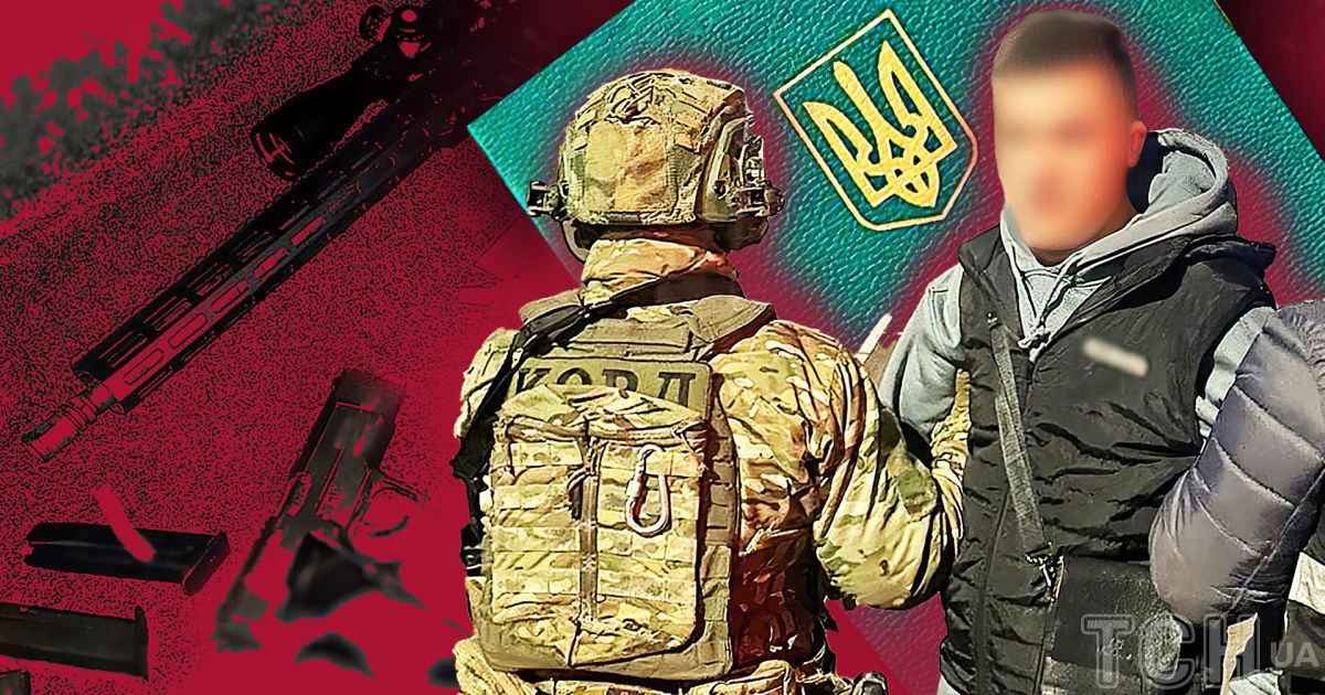 Затримання чоловіка