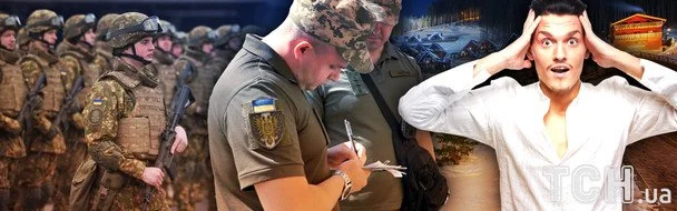 Мобілізація по-новому в Україні: перелік тих, хто має право на відстрочку знову змінили