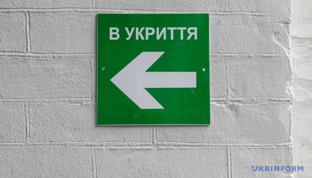 Чеська компанія будує укриття на Дніпропетровщині