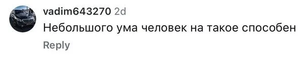  / © Instagram