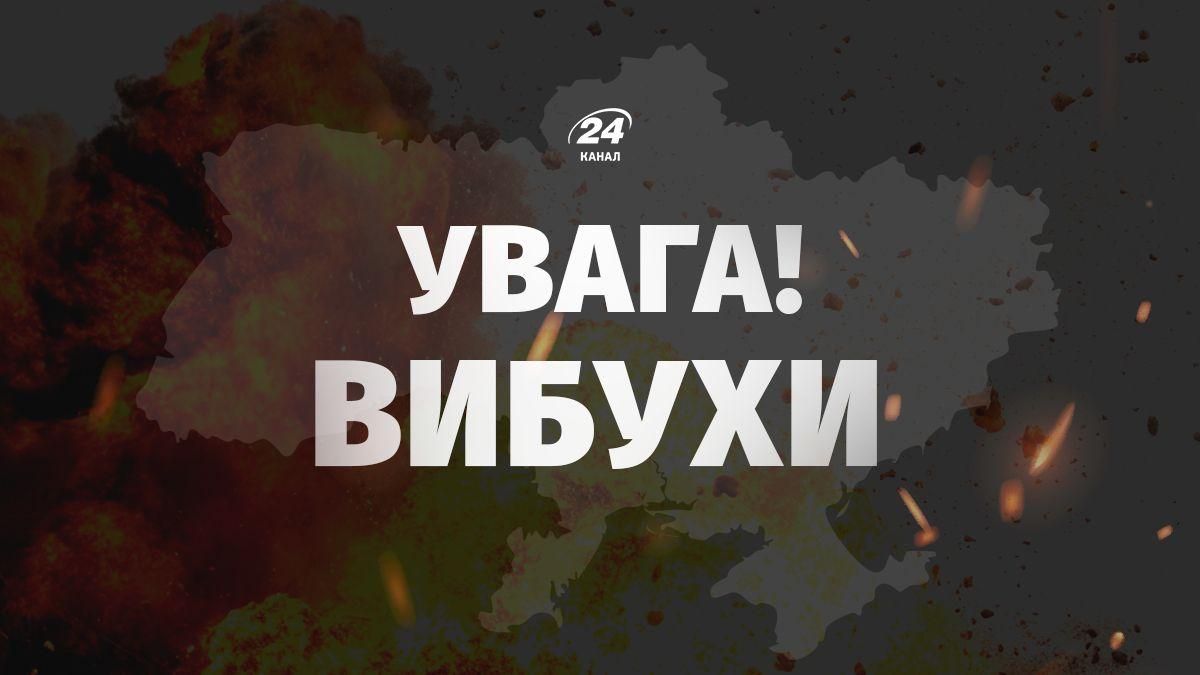 Вибухи у Львові