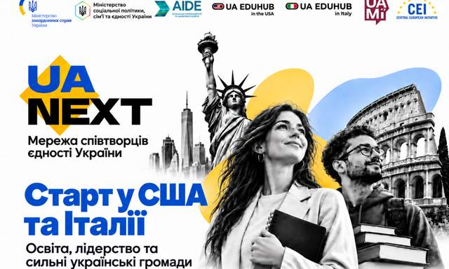Асоціація інноваційної та цифрової освіти розпочала у США й Італії навчання 82 лідерів громад