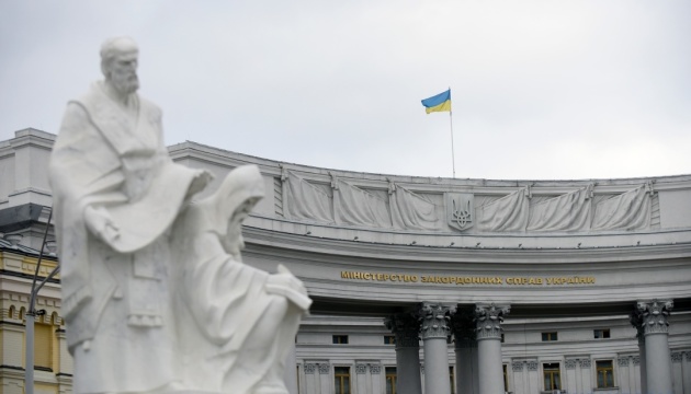 МЗС призупиняє реалізацію сертифікатів про збереження української ідентичності для проведення консультацій