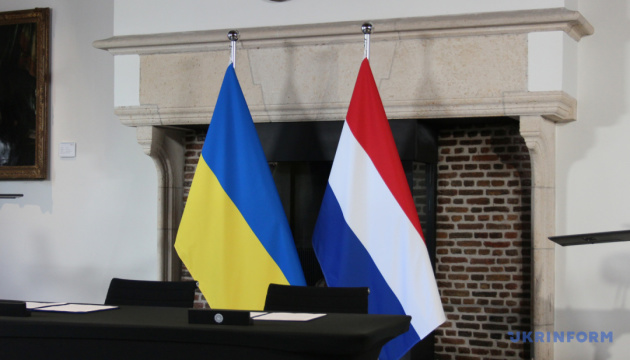 Нідерланди нададуть Україні наступного року €26,5 мільйона на відбудову